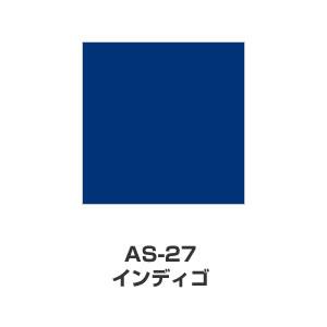 ツキネコ/アートニック Sサイズ/ AS-27/インディゴ