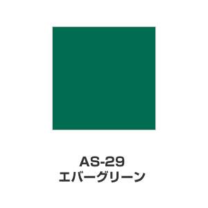 ツキネコ/アートニック Sサイズ/ AS-29/エバーグリーン