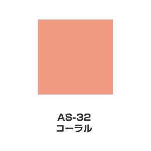 ツキネコ/アートニック Sサイズ/ AS-32/コーラル