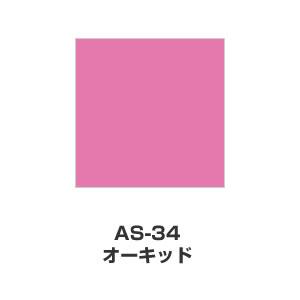 ツキネコ/アートニック Sサイズ/ AS-34/オーキッド