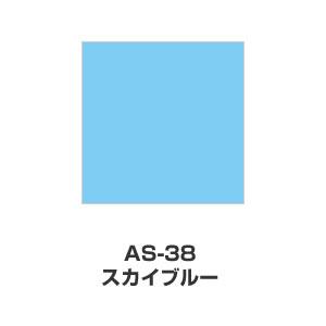 ツキネコ/アートニック Sサイズ/ AS-38/スカイブルー