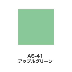 ツキネコ/アートニック Sサイズ/ AS-41/アップルグリーン