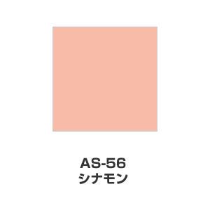 ツキネコ/アートニック Sサイズ/ AS-56/シナモン
