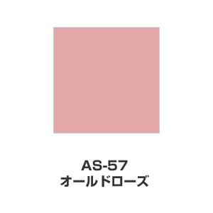 ツキネコ/アートニック Sサイズ/ AS-57/オールドローズ