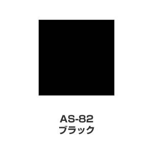 ツキネコ/アートニック Sサイズ/ AS-82/ブラック
