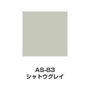 ツキネコ/アートニック Sサイズ/ AS-83/シャトウグレイ