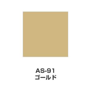 ツキネコ/アートニック Sサイズ/ AS-91/ゴールド