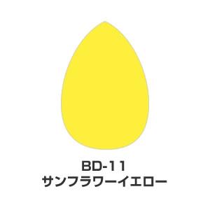 ツキネコ/ブリリアンス・デュードロップ単色/ BD-11/サンフラワーイエロー