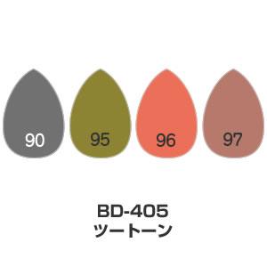 ツキネコ/ブリリアンス・デュードロップ4色セット/ BD-405/ツートーン