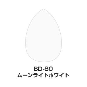 ツキネコ/ブリリアンス・デュードロップ単色/ BD-80/ムーンライトホワイト