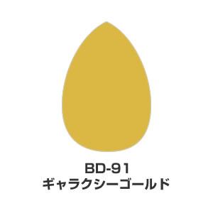 ツキネコ/ブリリアンス・デュードロップ単色/ BD-91/ギャラクシーゴールド