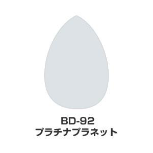 ツキネコ/ブリリアンス・デュードロップ単色/ BD-92/プラチナプラネット