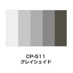 ツキネコ/カラーパレット 5色コンビ/CP-511/グレイシェイド