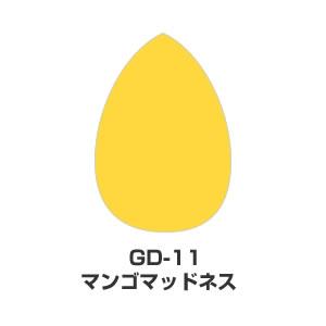 ツキネコ/バーサマジック デュードロップ単色/GD-11/マンゴマッドネス