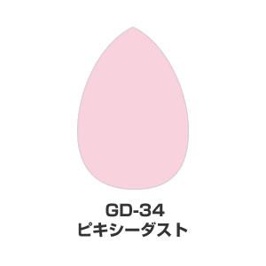 ツキネコ/バーサマジック デュードロップ単色/GD-34/ピキシーダスト