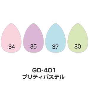 ツキネコ/バーサマジック デュードロップ4色セット/GD-401/プリティパステル