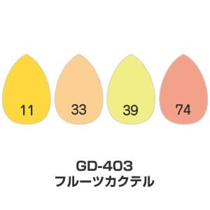 ツキネコ/バーサマジック デュードロップ4色セット/GD-403/フルーツカクテル