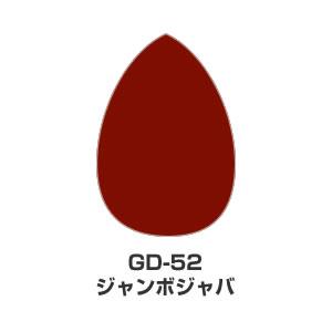 ツキネコ/バーサマジック デュードロップ単色/GD-52/ジャンボジャバ