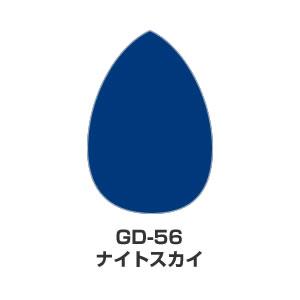 ツキネコ/バーサマジック デュードロップ単色/GD-56/ナイトスカイ