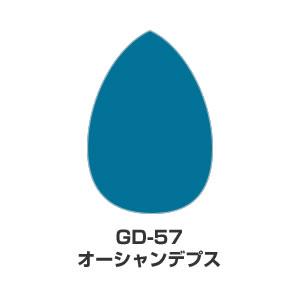 ツキネコ/バーサマジック デュードロップ単色/GD-57/オーシャンデプス