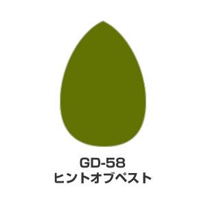 ツキネコ/バーサマジック デュードロップ単色/GD-58/ヒントオブペスト