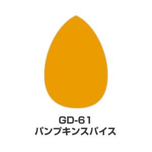 ツキネコ/バーサマジック デュードロップ単色/GD-61/パンプキンスパイス