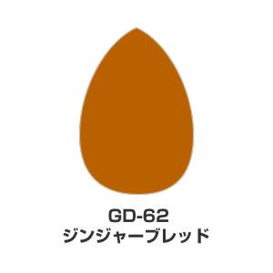 ツキネコ/バーサマジック デュードロップ単色/GD-62/ジンジャーブレッド