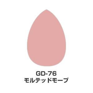 ツキネコ/バーサマジック デュードロップ単色/GD-76/モルテッドモーブ