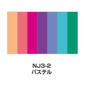 ツキネコ/ニジコ/ NJ3-2/パステル