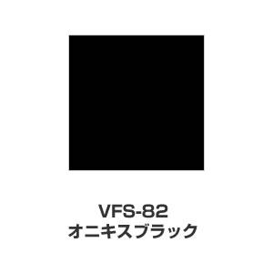 ツキネコ/VersaFine(バーサファイン)/VFS-82/オニキスブラック