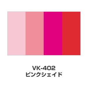 ツキネコ/バーサクラフトＬサイズ グラデーション/VK-402/ピンクシェイド