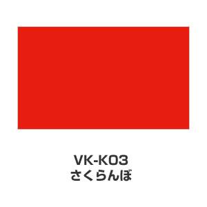 ツキネコ/こまけいこセレクション バーサクラフトLサイズ/VK-K03/さくらんぼ