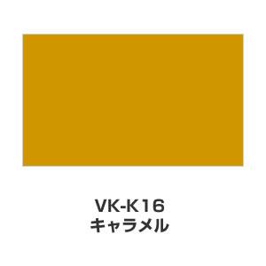 ツキネコ/こまけいこセレクション バーサクラフトLサイズ/VK-K16/キャラメル