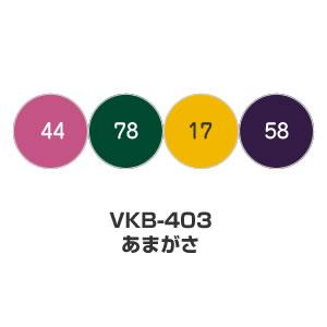 ツキネコ/そらまめ ４色セット/VKB-403/あまがさ