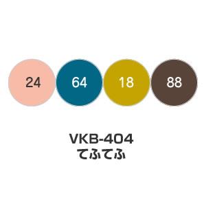 ツキネコ/そらまめ ４色セット/VKB-404/てふてふ
