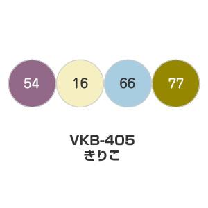 ツキネコ/そらまめ ４色セット/VKB-405/きりこ