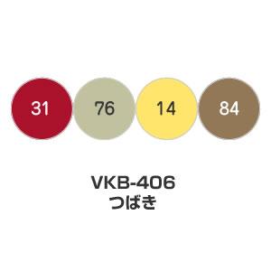 ツキネコ/そらまめ 4色セット/VKB-406/つばき