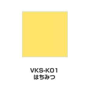 ツキネコ/こまけいこセレクション バーサクラフトSサイズ/VKS-K01/はちみつ