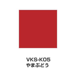 ツキネコ/こまけいこセレクション バーサクラフトSサイズ/VKS-K05/やまぶどう