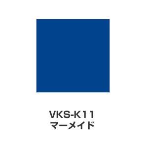 ツキネコ/こまけいこセレクション バーサクラフトSサイズ/VKS-K11/マーメイド