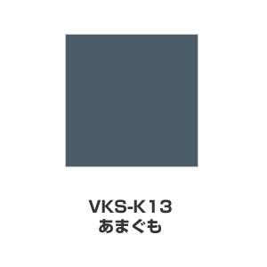 ツキネコ/こまけいこセレクション バーサクラフトSサイズ/VKS-K13/あまぐも