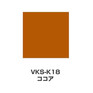 ツキネコ/こまけいこセレクション バーサクラフトSサイズ/VKS-K18/ココア