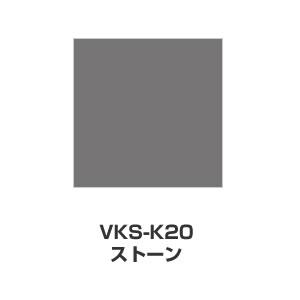 ツキネコ/こまけいこセレクション バーサクラフトSサイズ/VKS-K20/ストーン