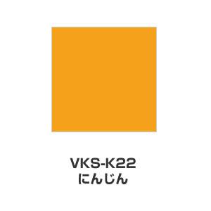 ツキネコ/こまけいこセレクション バーサクラフトSサイズ/VKS-K22/にんじん