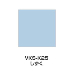ツキネコ/こまけいこセレクション バーサクラフトSサイズ/VKS-K25/しずく