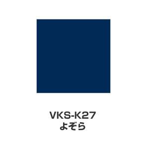 ツキネコ/こまけいこセレクション バーサクラフトSサイズ/VKS-K27/よぞら