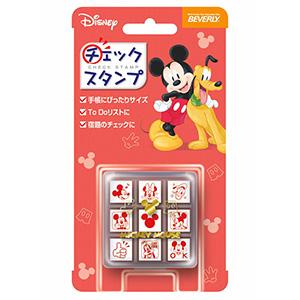ビバリー ミッキー＆フレンズ チェックスタンプ （9個セット） CK9-050