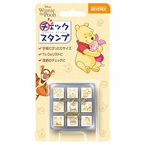 ビバリー くまのプーさん チェックスタンプ （9個セット） CK9-051