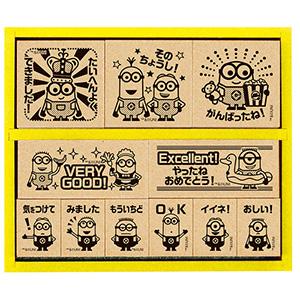 ビバリー ミニオンズ 木製ごほうびスタンプ （木製ゴム印） SDH-109