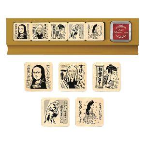 ビバリー 美術館 せんせいスタンプ （木製ゴム印） SDH-123